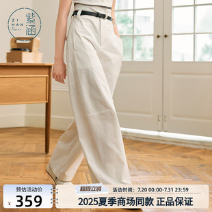 紫涵白色弯刀阔腿裤 女2025夏季 新款 简约通勤高腰宽松显瘦休闲长裤