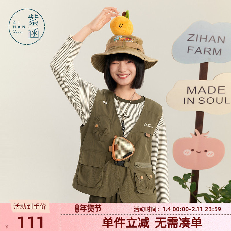 紫涵工装风马甲背心男女同款秋季新款通勤户外插扣多口袋无袖外套,女装/女士精品,马夹,淘宝优惠券,粉丝福利购,淘宝优惠卷