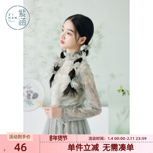 紫涵半高领晕染网纱打底衫女春秋季新款设计感内搭气质修身T恤