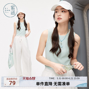 紫涵气泡刺绣吊带背心女士夏季新款简约百搭圆领打底内搭无袖T恤