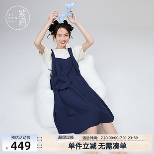 紫涵休闲背带裙套装 简约百搭小个子 女文艺森系宽松连衣裙夏季 新款
