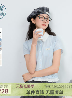 紫涵短款修身套头衬衫花边衬衣