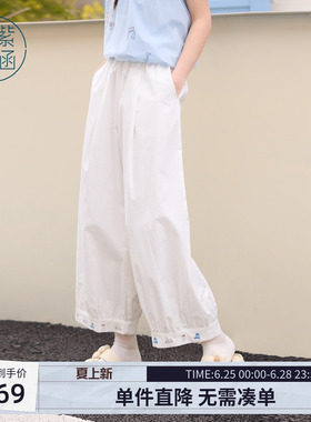【治愈软萌裤】紫涵白色宽松阔腿灯笼裤女夏季新款萌宠刺绣轻薄裤