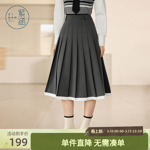 紫涵中长款百褶裙女春秋季新款学院风撞色裙摆休闲收腰a字半身裙