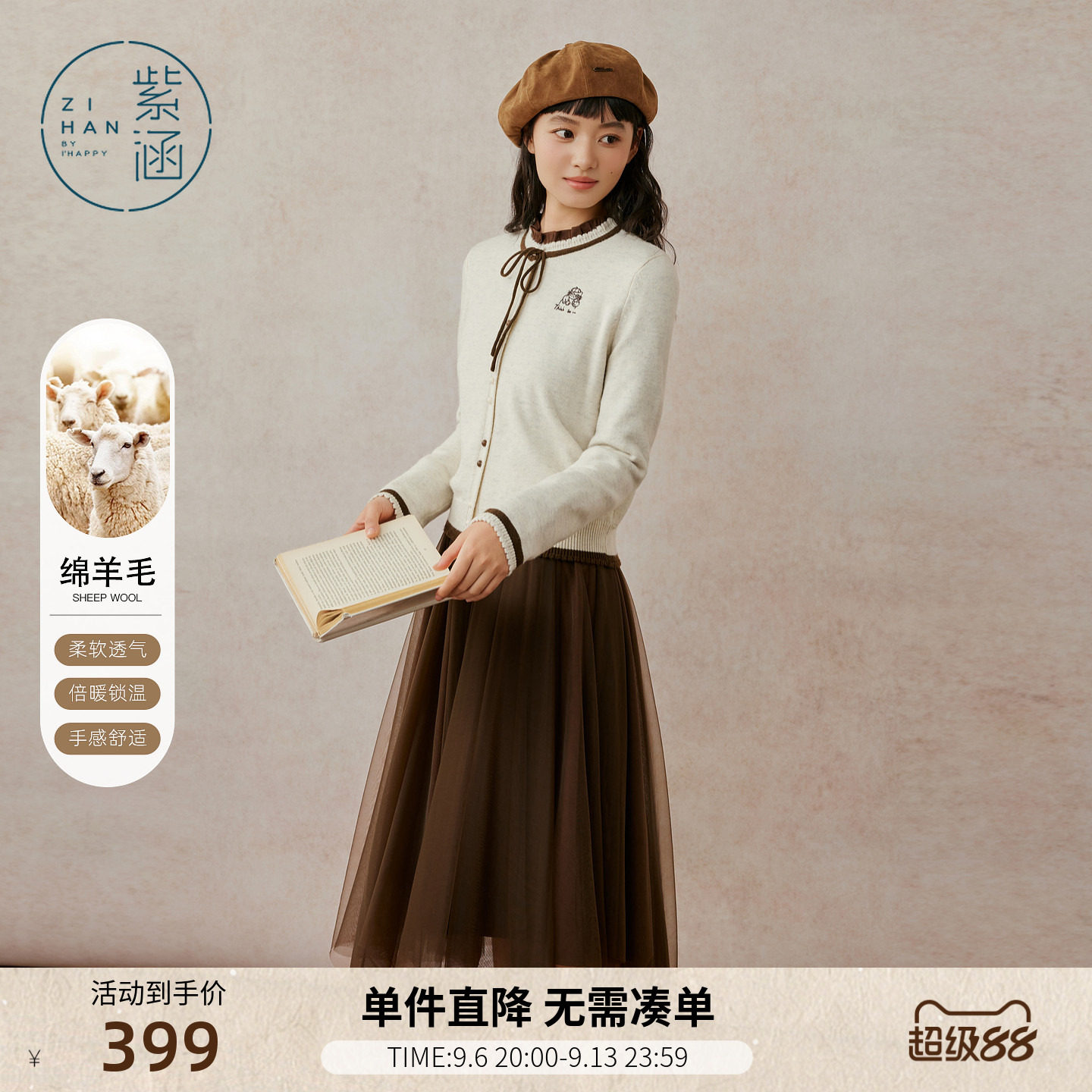 紫涵复古连衣裙针织开衫套装女冬季新款省心一整套搭配时尚两件套图片