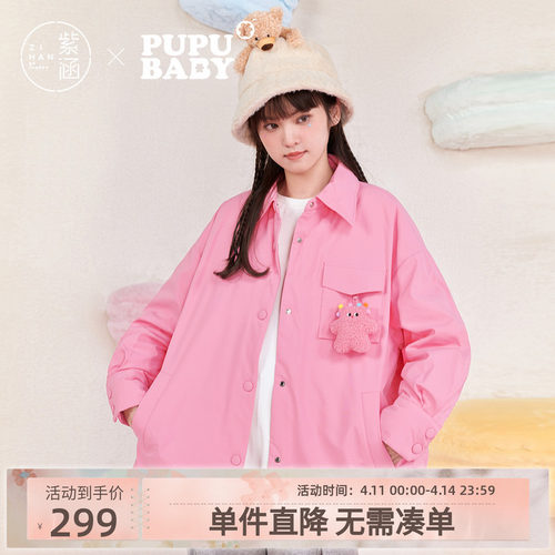 【奶噗噗联名】紫涵衬衫式羽绒服女冬季新款通勤轻薄宽松鸭绒外套