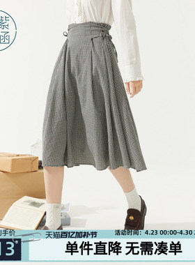 紫涵中长款黑白格纹高腰半身裙女秋季新款日系两侧绑带收腰a字裙