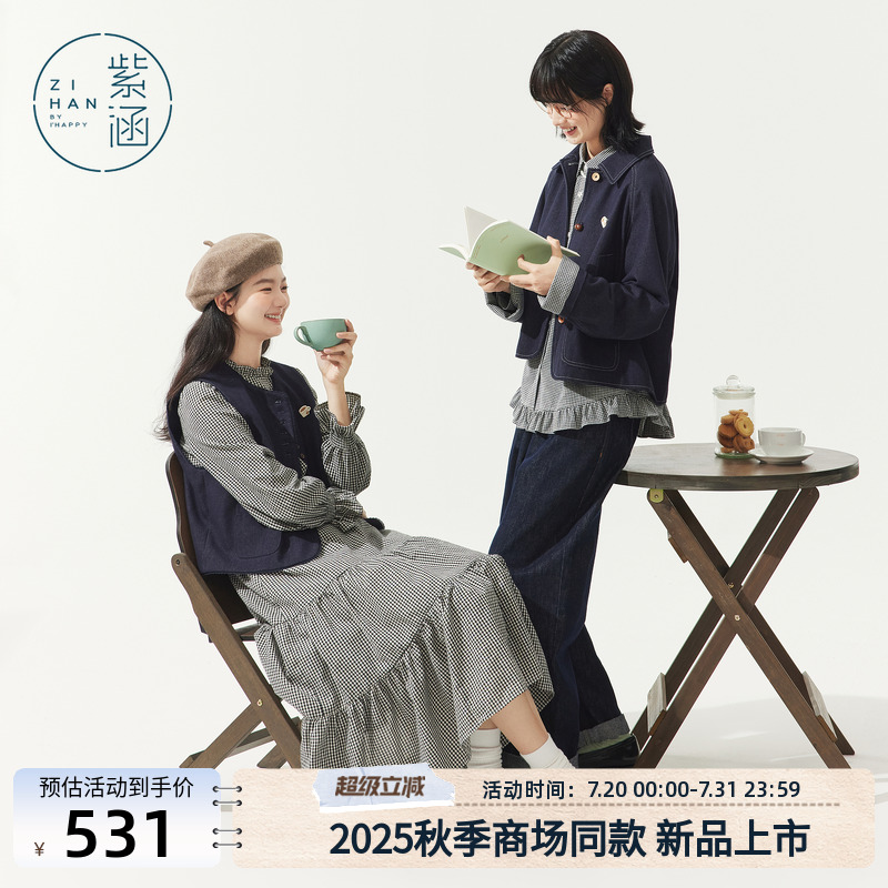 紫涵短款牛仔衬衫外套女2025年秋季新款日系复古格纹袖口纽扣上衣