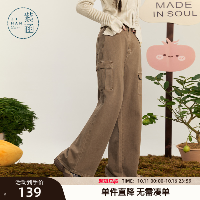 紫涵复古直筒牛仔工装裤女秋季新款宽松显瘦户外通勤多口袋休闲裤