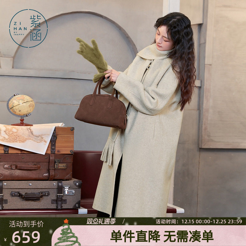 紫涵长款圆领绵羊毛双面呢大衣女冬季新款气质宽松保暖过膝外套