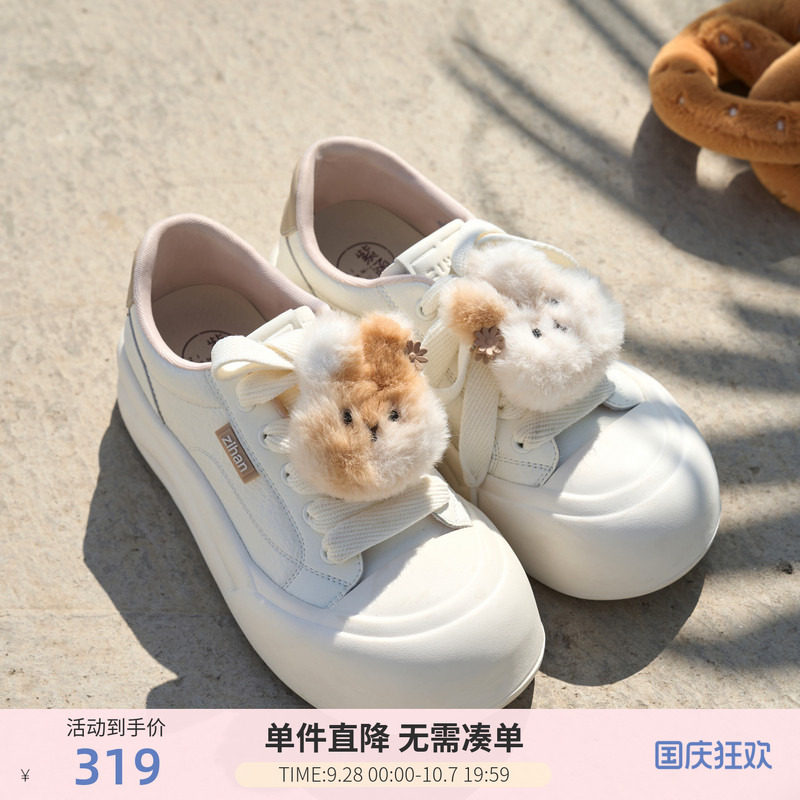 紫涵可爱毛绒兔子面包鞋女秋季新款软底舒适时尚低帮休闲鞋图片