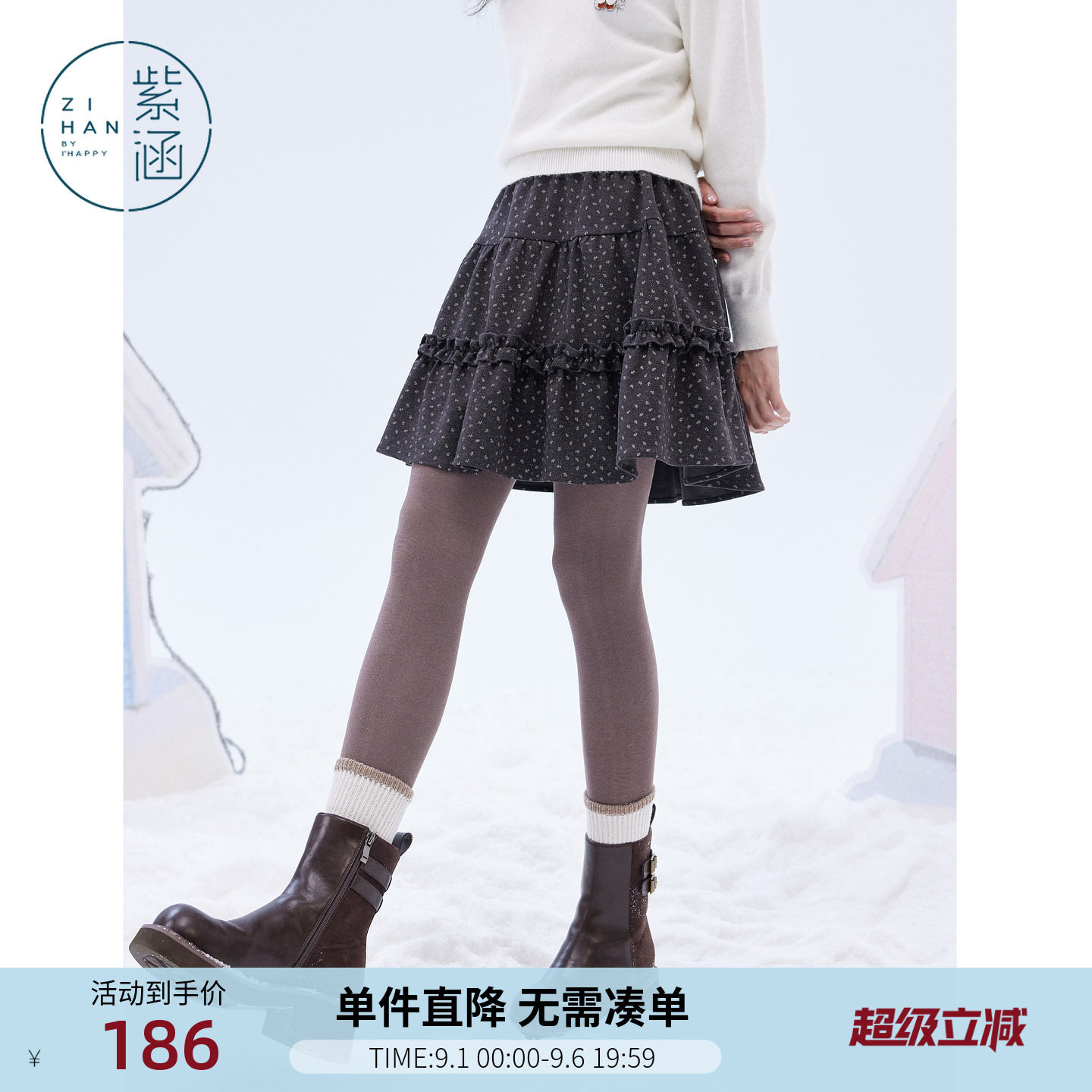 紫涵短款灰色波点半身裙女士冬季新款松紧高腰木耳边拼接a字短裙图片