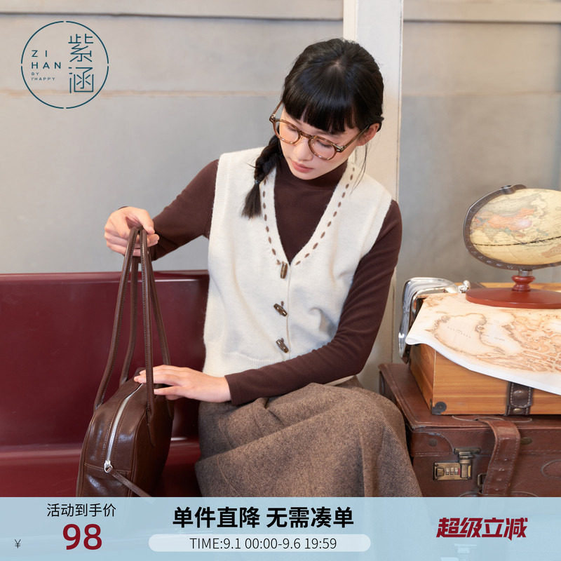 紫涵短款v领针织马甲开衫女冬季新款修身显瘦叠穿无袖毛衣背心图片