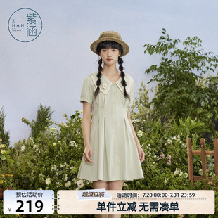 紫涵翻领短袖 森系甜美风休闲单排扣收腰A字短裙 连衣裙女夏季 新款