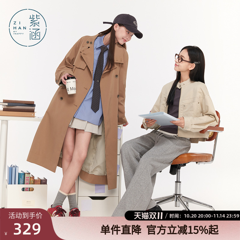 紫涵中长款翻领风衣女秋季新款通勤英伦风气质小个子休闲过膝外套