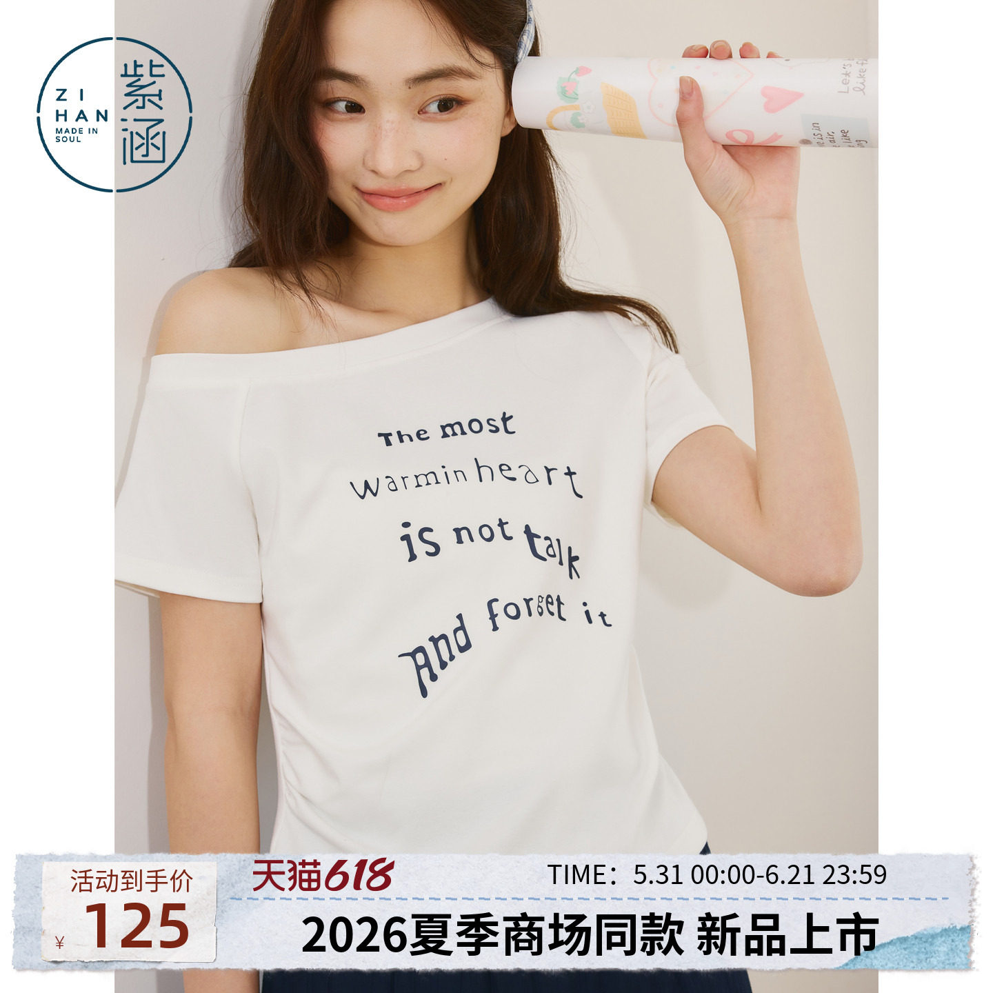 紫涵棉感斜肩短袖T恤女2026年夏季新款抽褶收腰显瘦印花露肩上衣