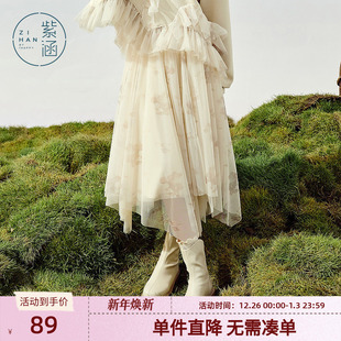 紫涵松紧腰半身裙冬季 双层网纱蓬蓬裙原创印花不规则中长裙子 新款