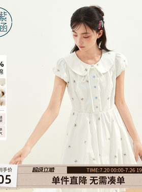 紫涵娃娃领短袖连衣裙女2026夏季新款兔头满印单排扣高腰花苞短裙