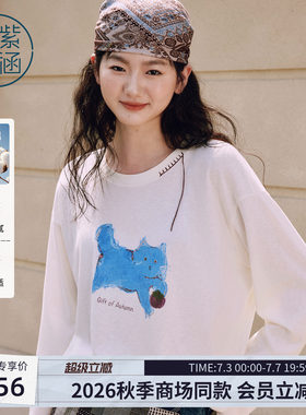 紫涵白色宽松长袖T恤女2026年秋季新款趣味蓝猫涂鸦印花慵懒上衣