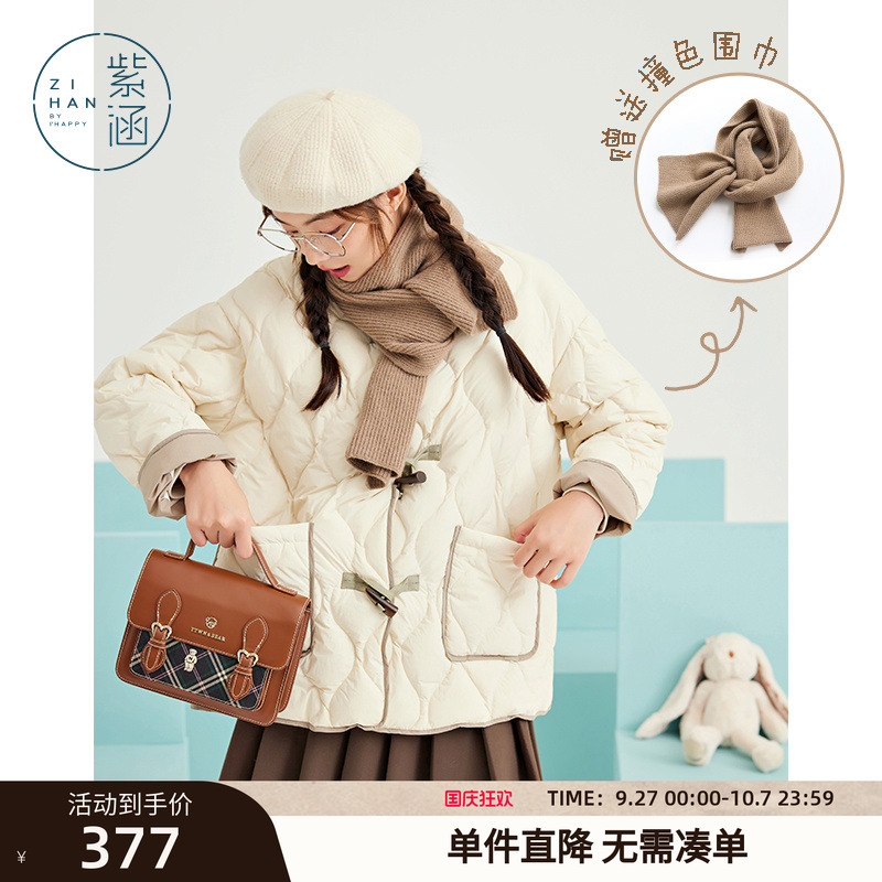 学院短款羽绒服紫涵外套