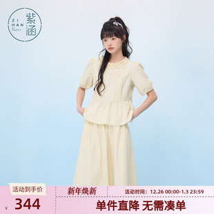 新款 紫涵风琴褶圆领短袖 女2025夏季 高腰a字半身裙两件套装 娃娃衫