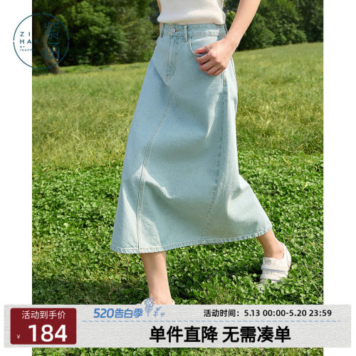 紫涵中长款牛仔半身裙女春秋季新款后摆开叉设计休闲高腰a字裙子
