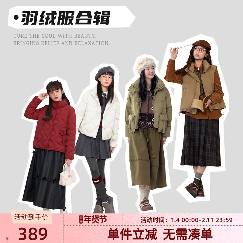 紫涵羽绒服合辑 超高性价比 冬季新款棉服白鸭绒短款外套时尚上衣,女装/女士精品,羽绒服,淘宝优惠券,粉丝福利购,淘宝优惠卷