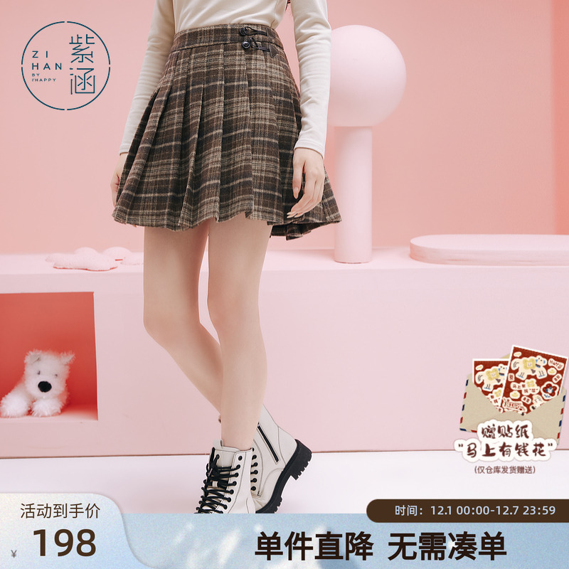紫涵学院风短款百褶裙女冬季新款复古咖格短裙休闲收腰显瘦a字裙