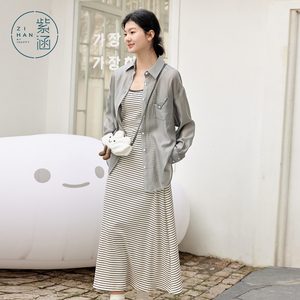 紫涵轻薄长袖衬衫外套收腰a字吊带连衣裙淡人两件套装女夏季新款