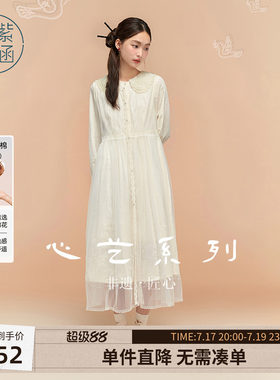 紫涵纯棉娃娃领连衣裙网纱长款圆领罩衫裙两件套装女冬季新款