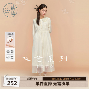 紫涵纯棉娃娃领连衣裙网纱长款圆领罩衫裙两件套装女冬季新款