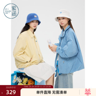 紫涵短款黄色翻领外套女春季新款简约户外通勤绣花廓形宽松夹克衫