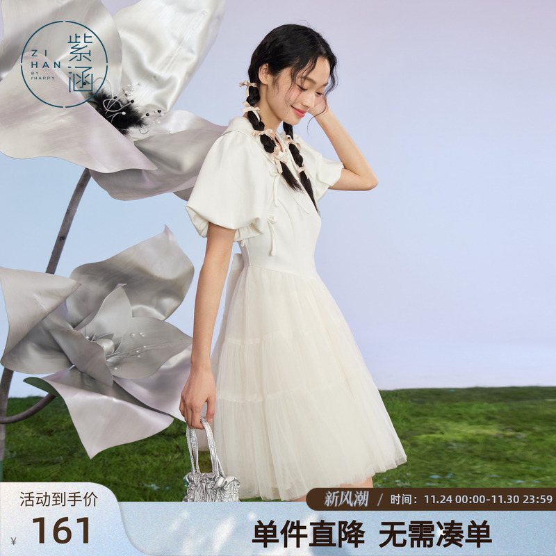 紫涵翻领泡泡袖网纱蛋糕裙女夏季新款甜美减龄仙女蓬蓬连衣裙短裙