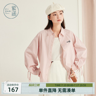 紫涵户外遮阳粉色长袖衬衫外套女夏季新款白色纯棉宽松蝴蝶结上衣