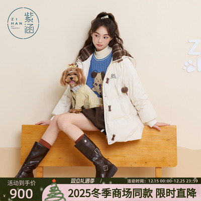 紫涵一手长撞色连帽羽绒服女2025年冬季新款小狗刺绣保暖鸭绒外套