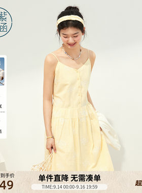 紫涵黄色方领吊带连衣裙女2026年夏季新款花卉刺绣系绳收腰a字裙
