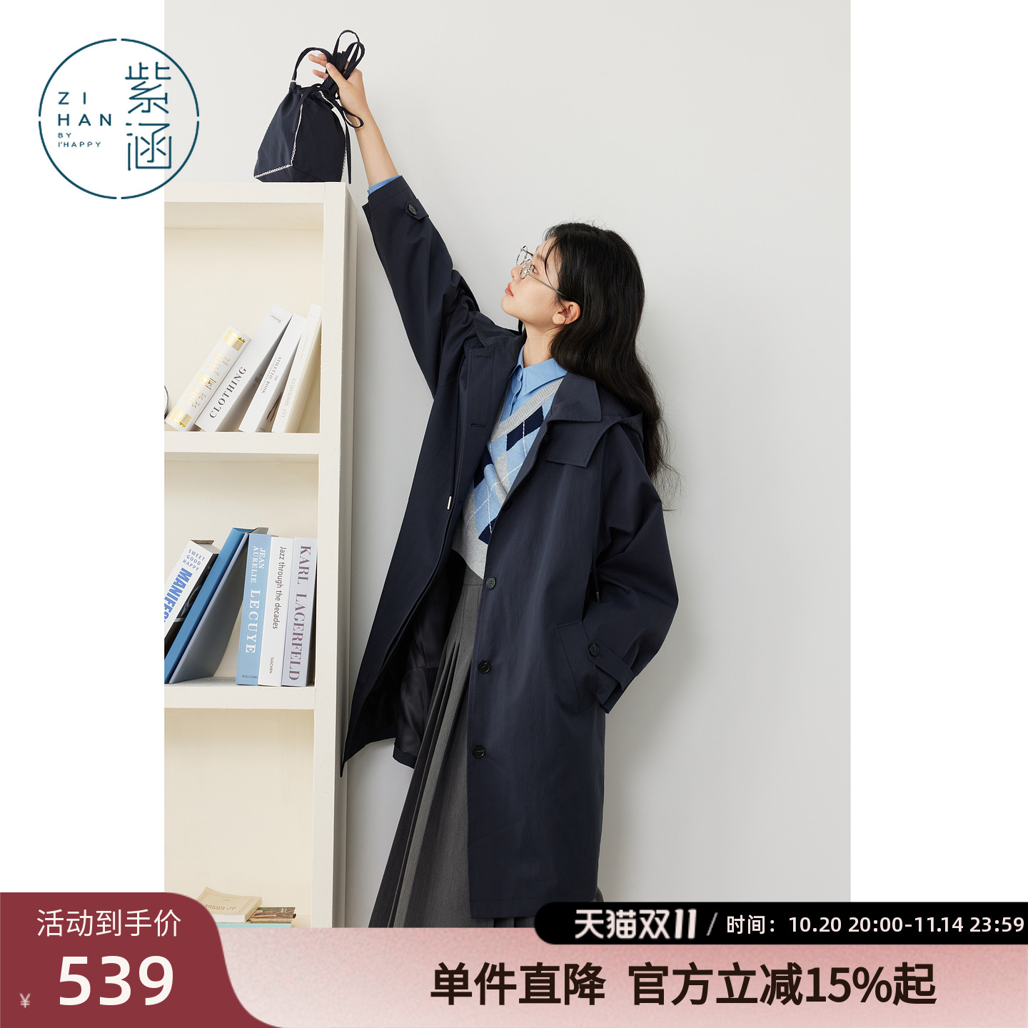 紫涵中长款翻领风衣女2025秋季新款简约文艺可拆卸连帽单排扣外套