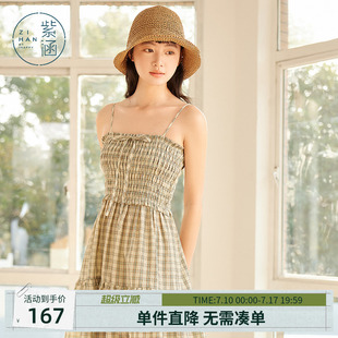 紫涵打揽碎花吊带连衣裙女士夏季新款法式甜美淑女收腰拼接蛋糕裙