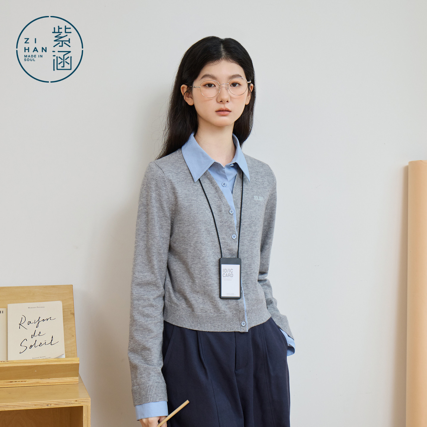 【好物体验专享】紫涵假两件针织开衫女2026春季新款层次感简约,女装/女士精品,毛针织衫,淘宝优惠券,粉丝福利购,淘宝优惠卷