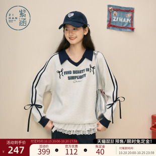 紫涵灰色撞色翻领卫衣女春季新款字母印花蝴蝶结宽松休闲套头上衣