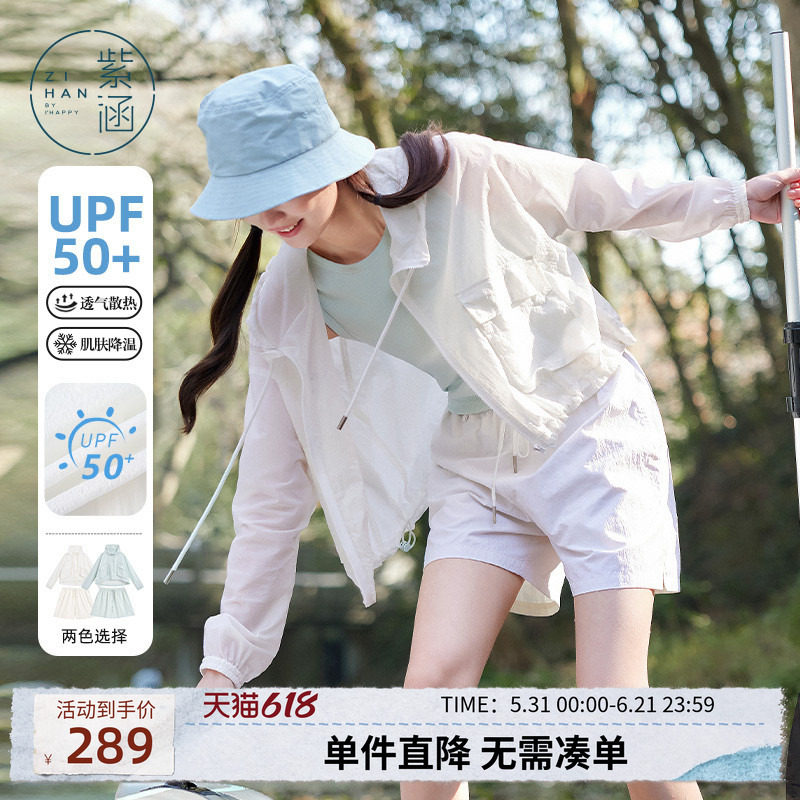 紫涵工装风蓝色长袖连帽外套系带短裤上下两件套装女夏季户外穿搭