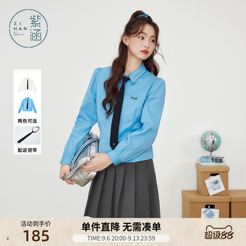 紫涵抽褶领带衬衫女春秋季新款学院风时尚百搭简约短款长袖上衣潮