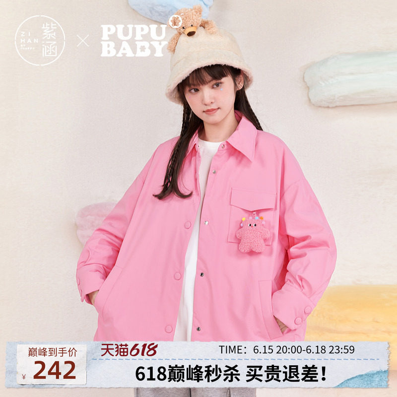 【奶噗噗联名】紫涵衬衫式羽绒服女冬季新款通勤轻薄宽松鸭绒外套