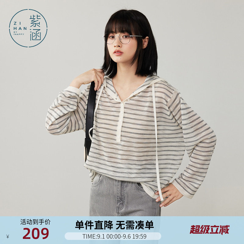 紫涵灰白条纹连帽长袖针织衫女秋季新款薄透宽松显瘦叠穿套头毛衣图片