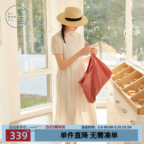 紫涵娃娃领白色泡泡袖连衣裙女士夏季新款法式温柔收腰打褶a字裙