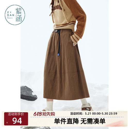紫涵户外工装风纯色花苞裙子女冬季新款高腰宽松中长款a字半身裙