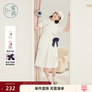 紫涵蝴蝶结白色短袖衬衫连衣裙女士夏季新款航海学院风减龄a字裙
