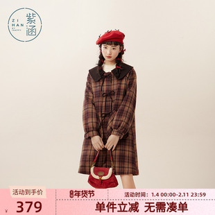 紫涵复古红色格纹毛呢大衣女士冬季新款娃娃领蝴蝶结中长款呢外套