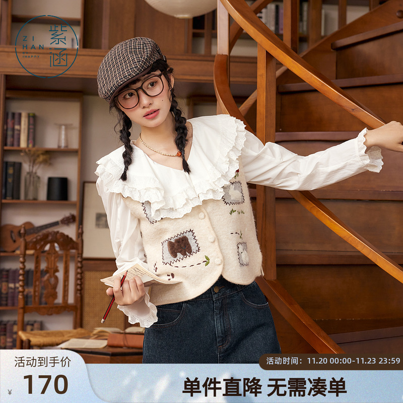 紫涵短款无袖针织开衫马甲背心秋季新款休闲贴布刺绣V领毛衣外套