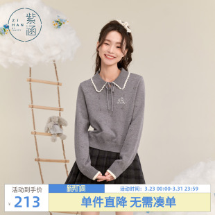 绣花内搭休闲短款 紫涵撞色花边翻领修身 新款 毛衣女冬季 上衣 针织衫